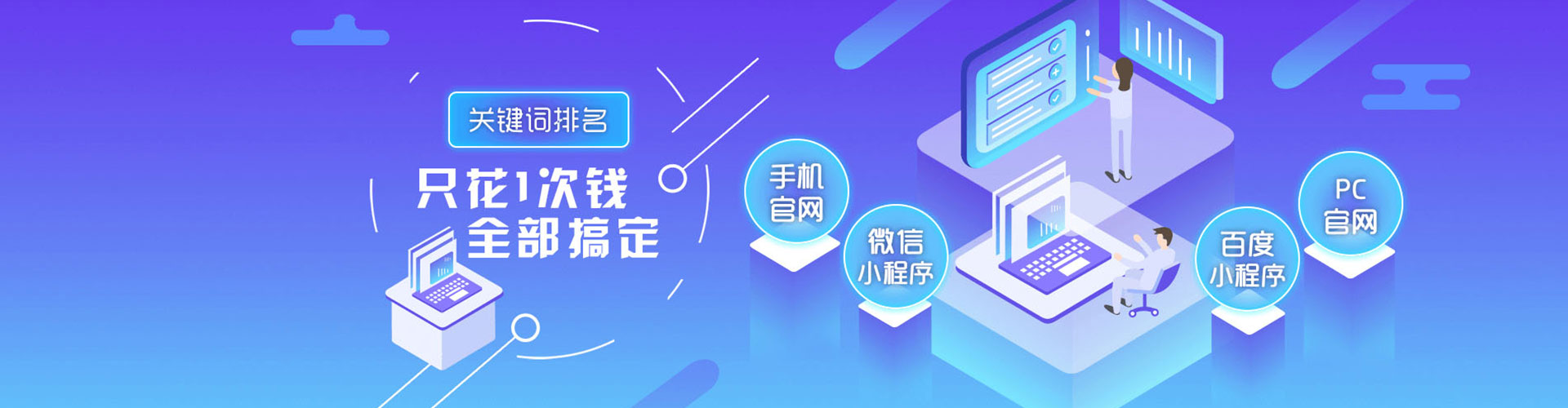 资溪竞价广告