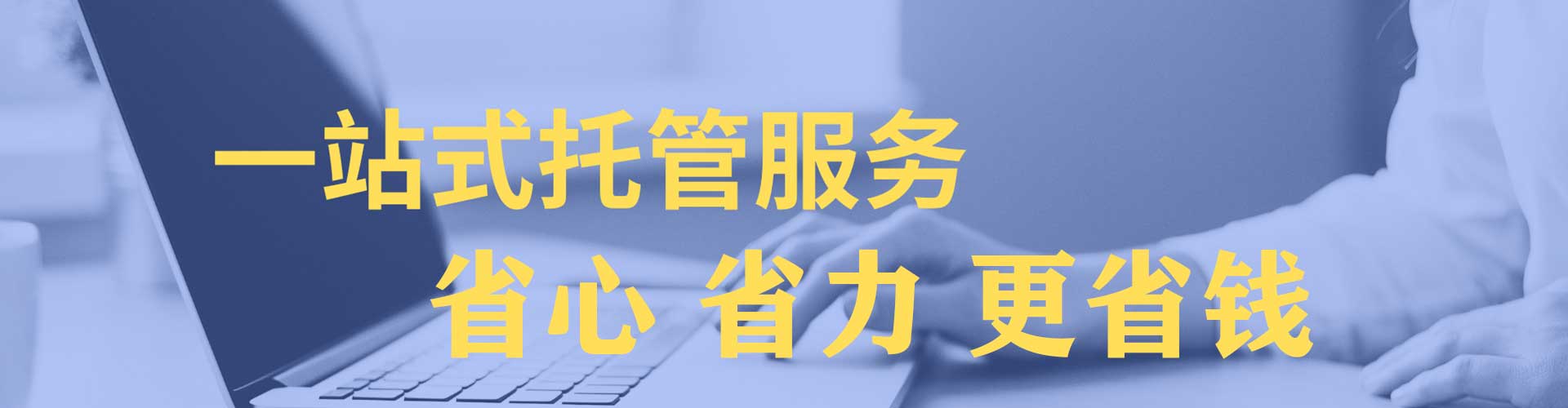 资溪sem主管