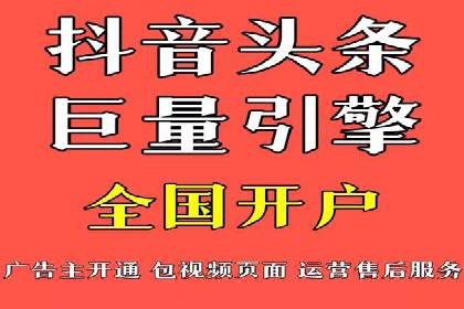 揭秘网络推广竞价的成功要素：以某企业为例
